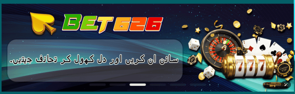 Bet626 Game