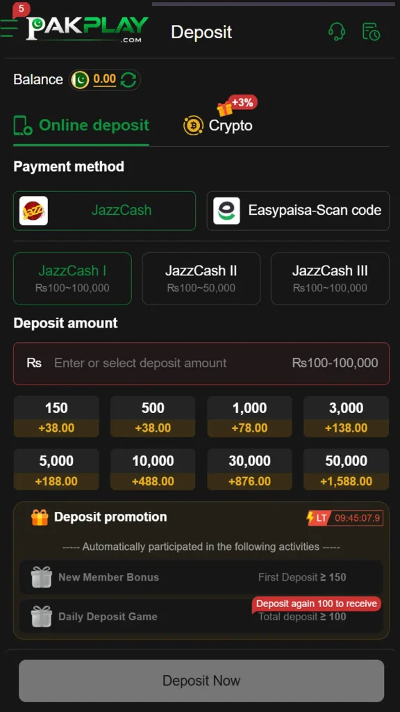 PakPlay Game